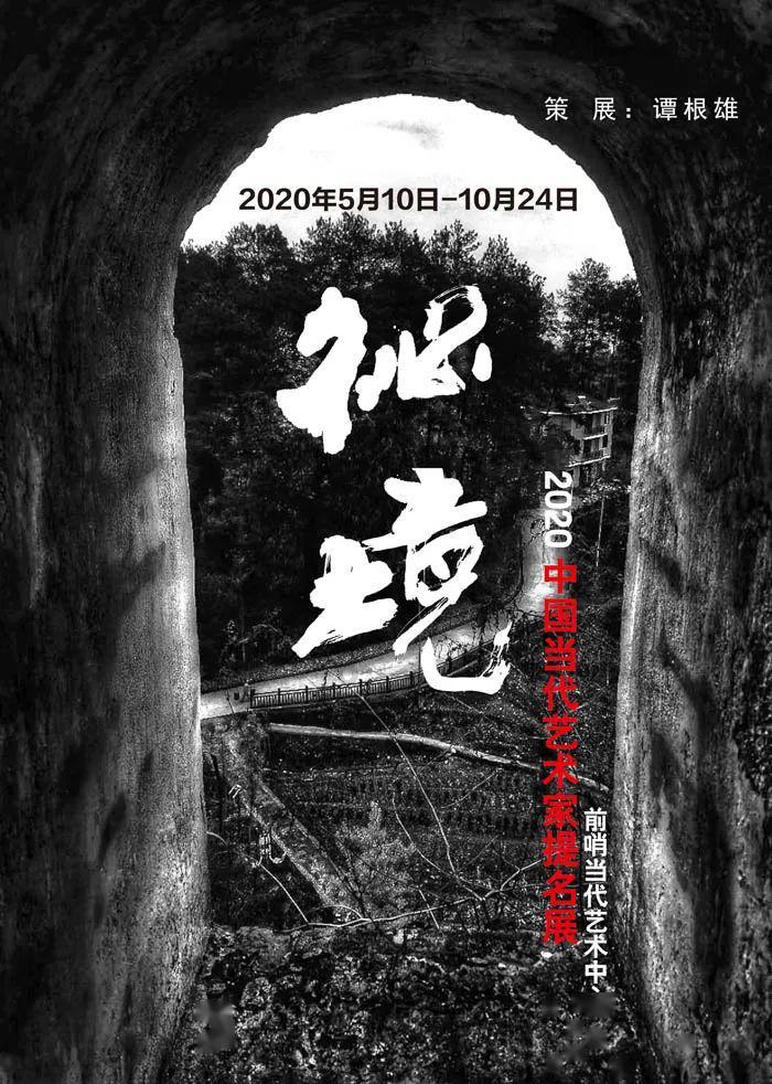 记者:白天谈判很不顺利,大家下午在办公室对着哭