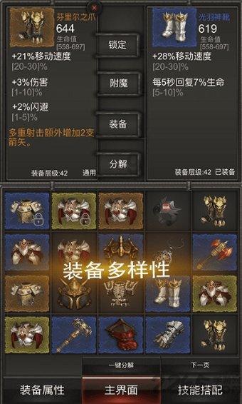 古剑奇谭