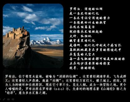 云雾高塔之重生