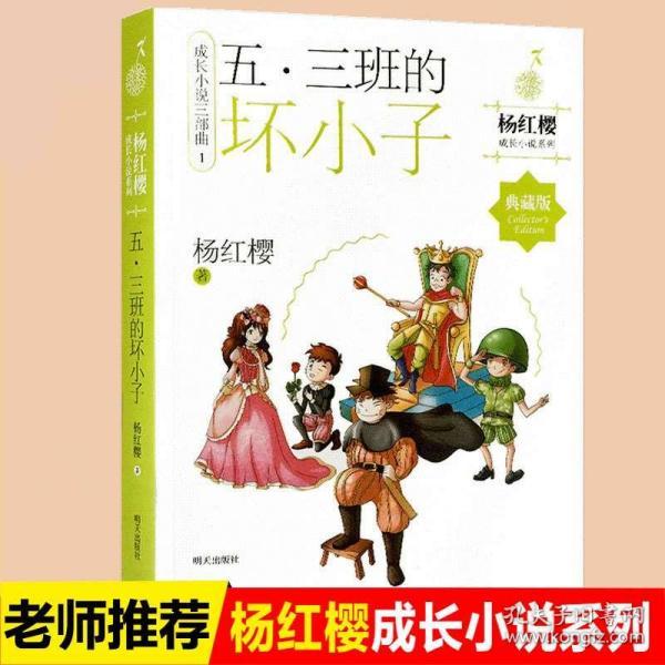 超奥特曼联盟3