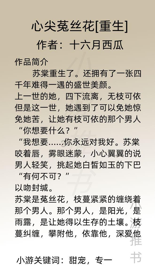 冰箱排名前十的品牌有哪些游戏画面