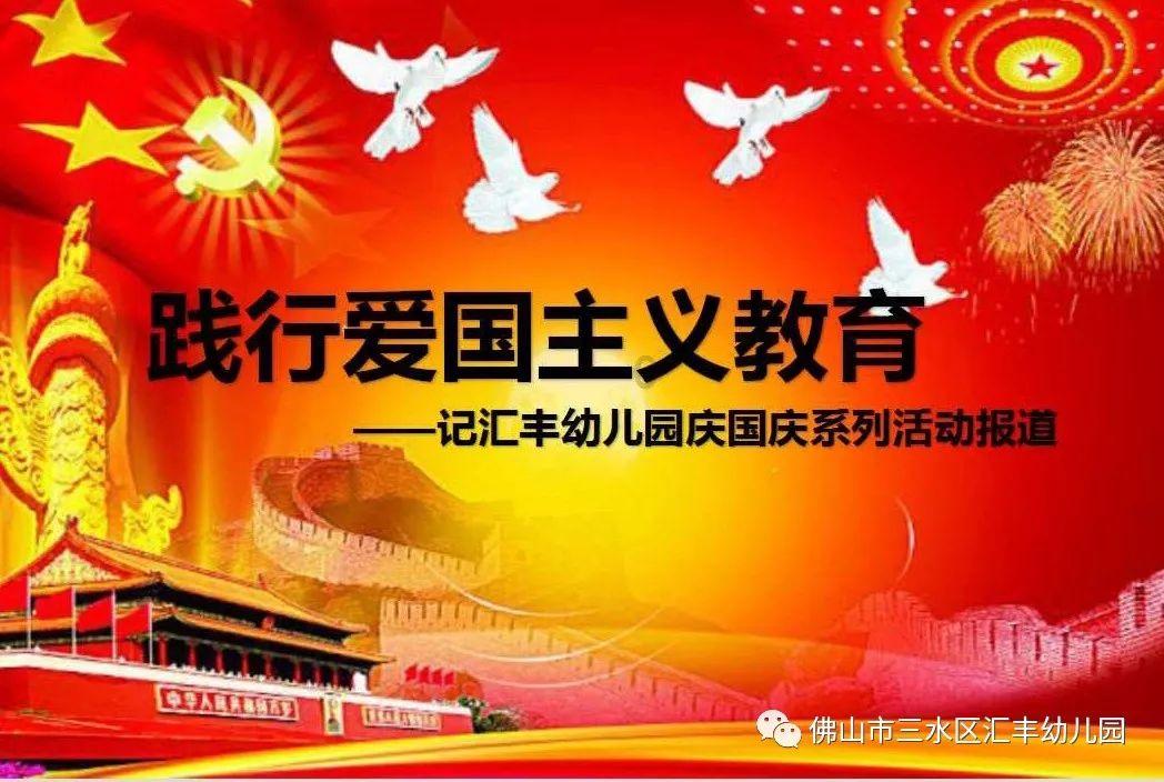镇魔曲页游