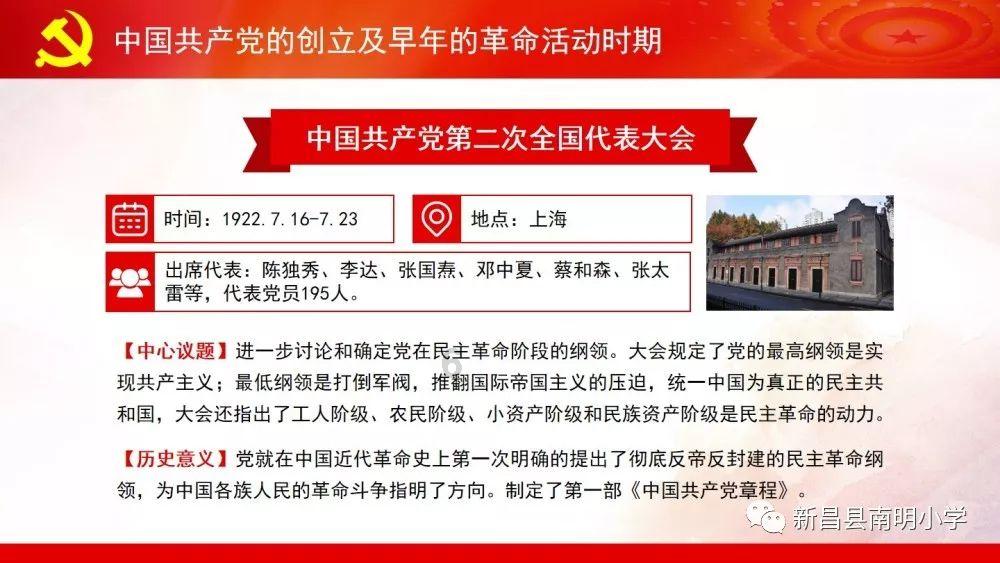 《幻兽帕鲁》下载卡顿解决办法