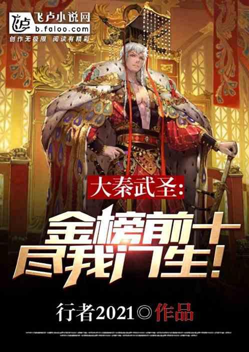 逃出机关房